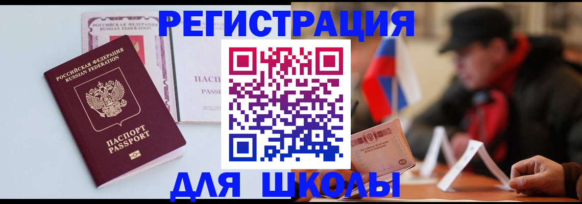 временная регистрация госуслуги в Могочи